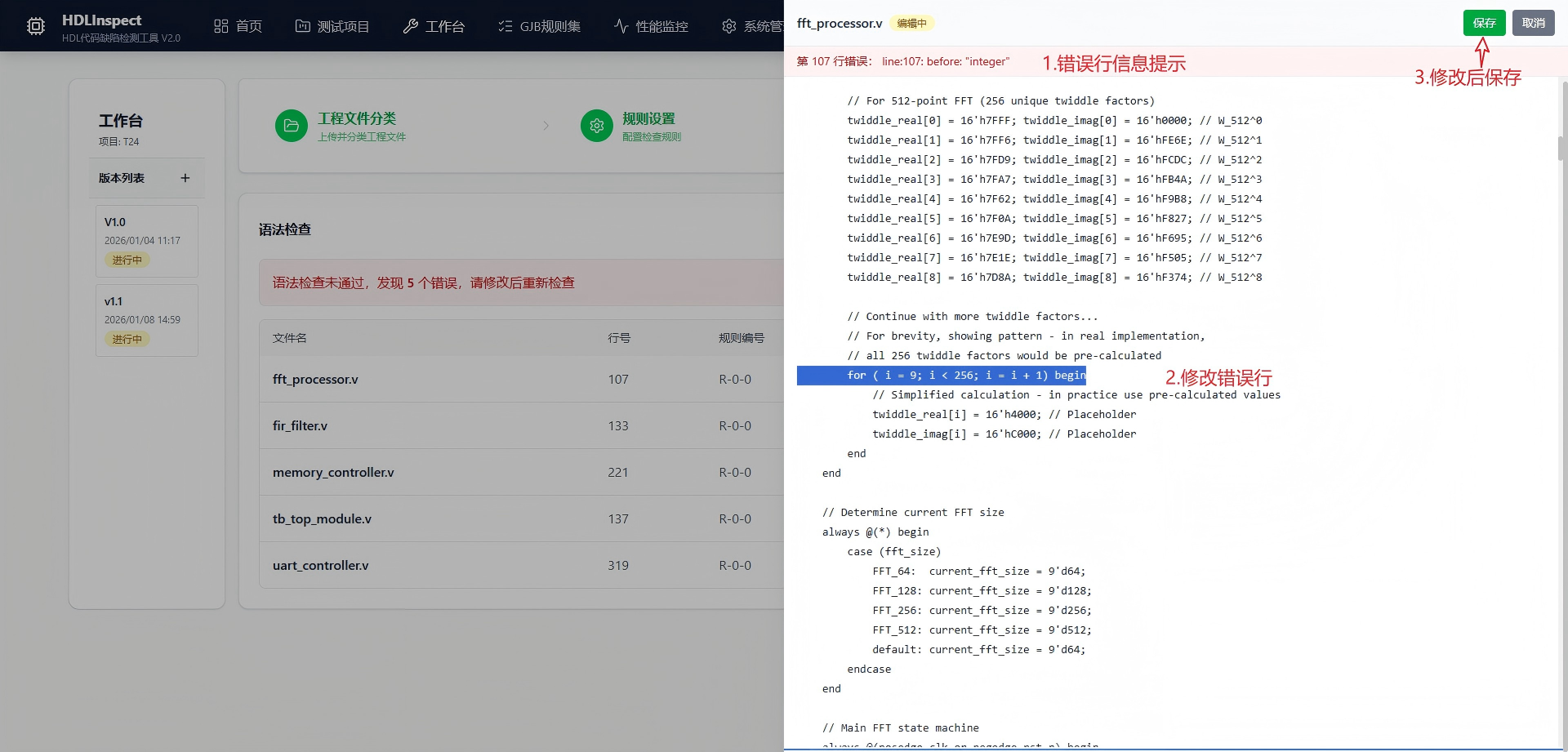文昌市FPGA 代码国军标检测信息化软件自动化测试 - 推荐